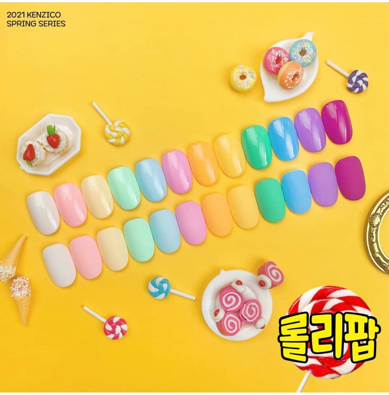 Kenzico Lollipop MP307