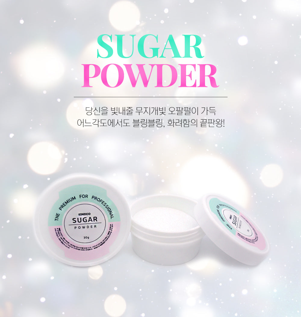 Kenzico Sugar Glitter Powder